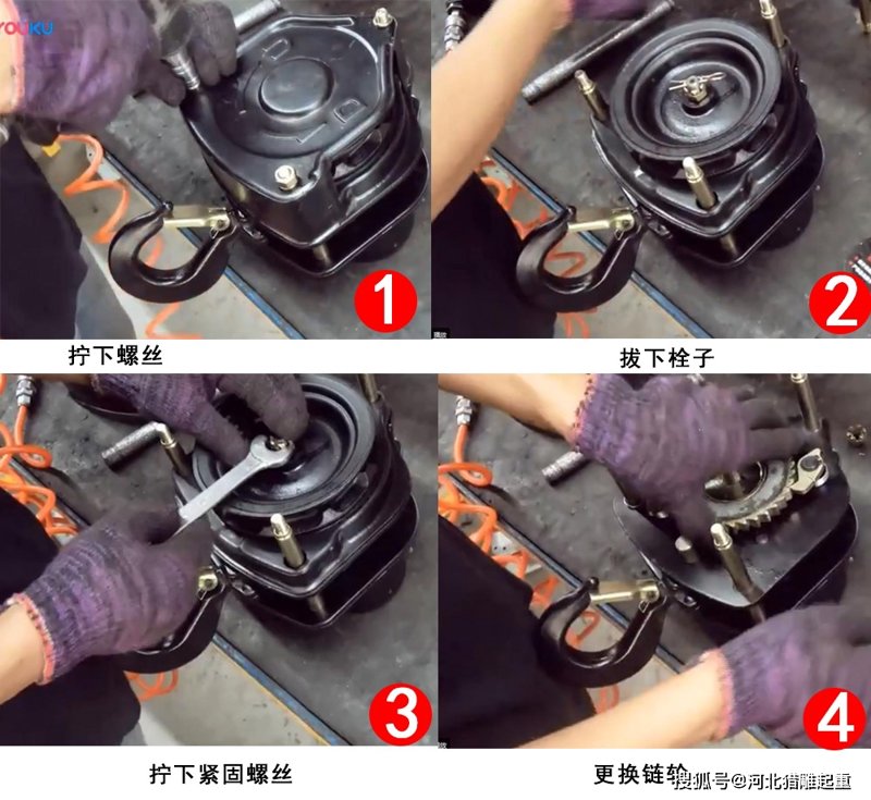 葫芦维修