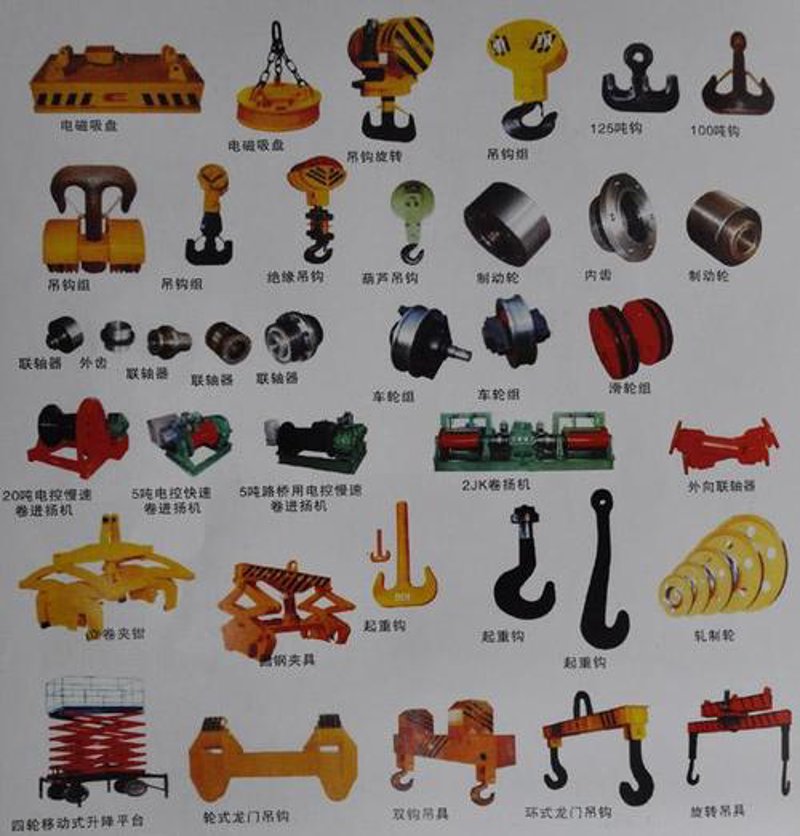 起重机配件的选择与搭配，让作业更高效