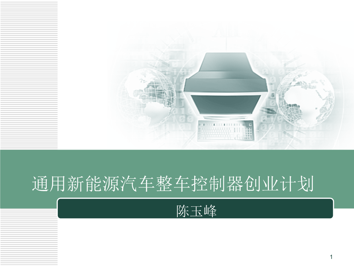 通报2025年全国检察机关加强高素质检察队伍建设情况