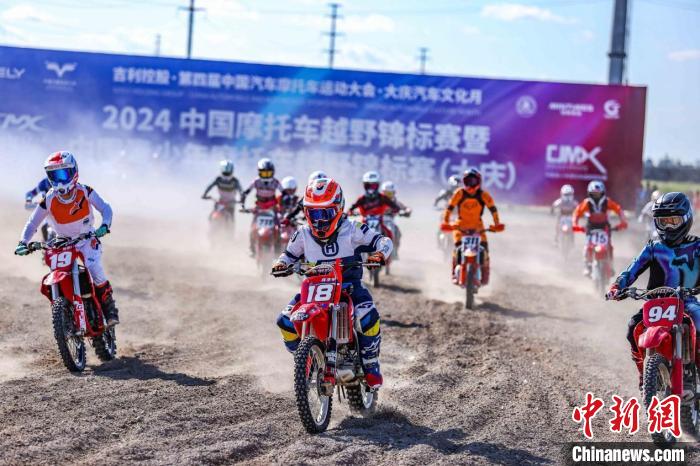 2024中国汽车飘移锦标赛决出各组冠军：许魏洲夺