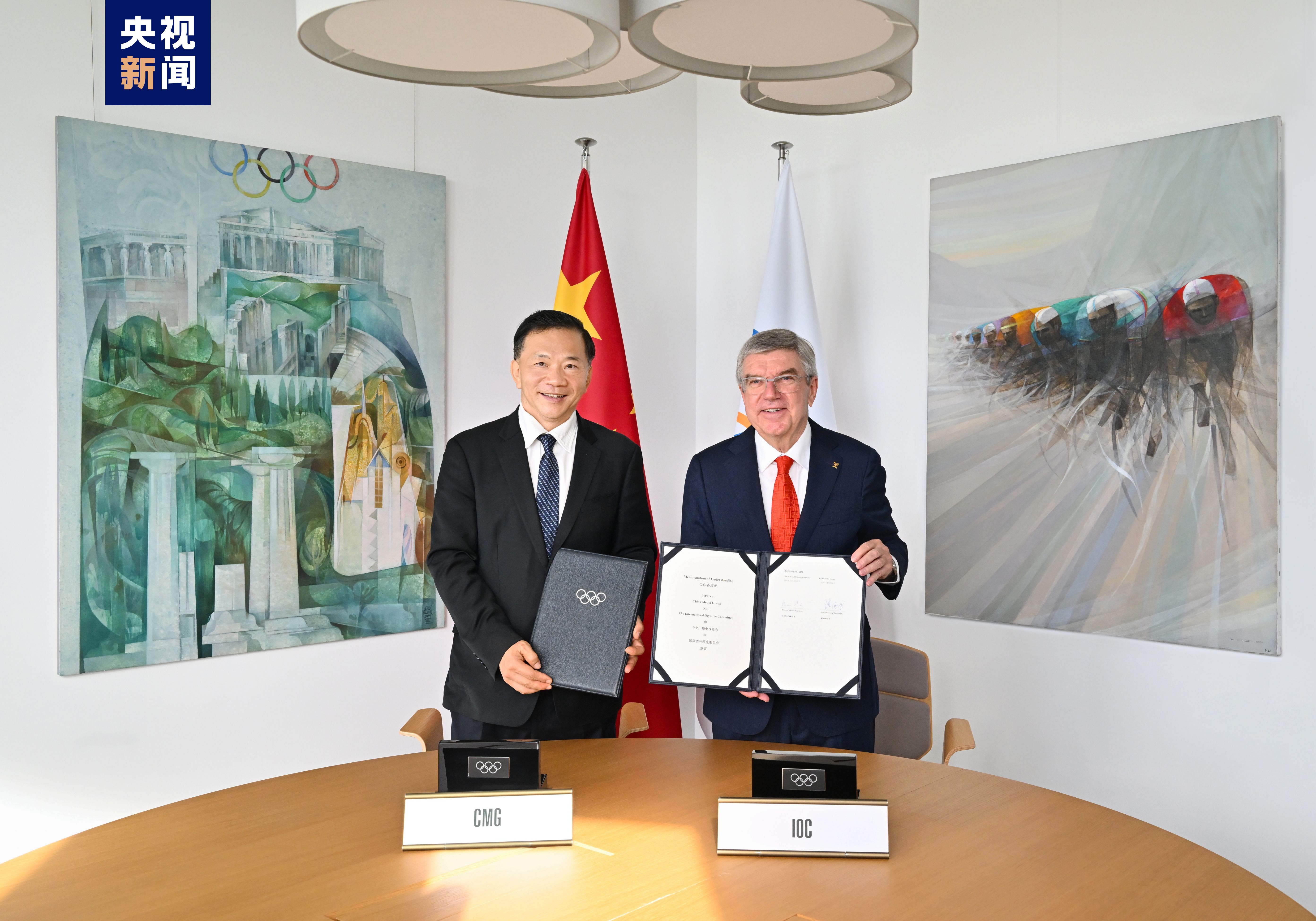 在瑞士洛桑国际奥委会总