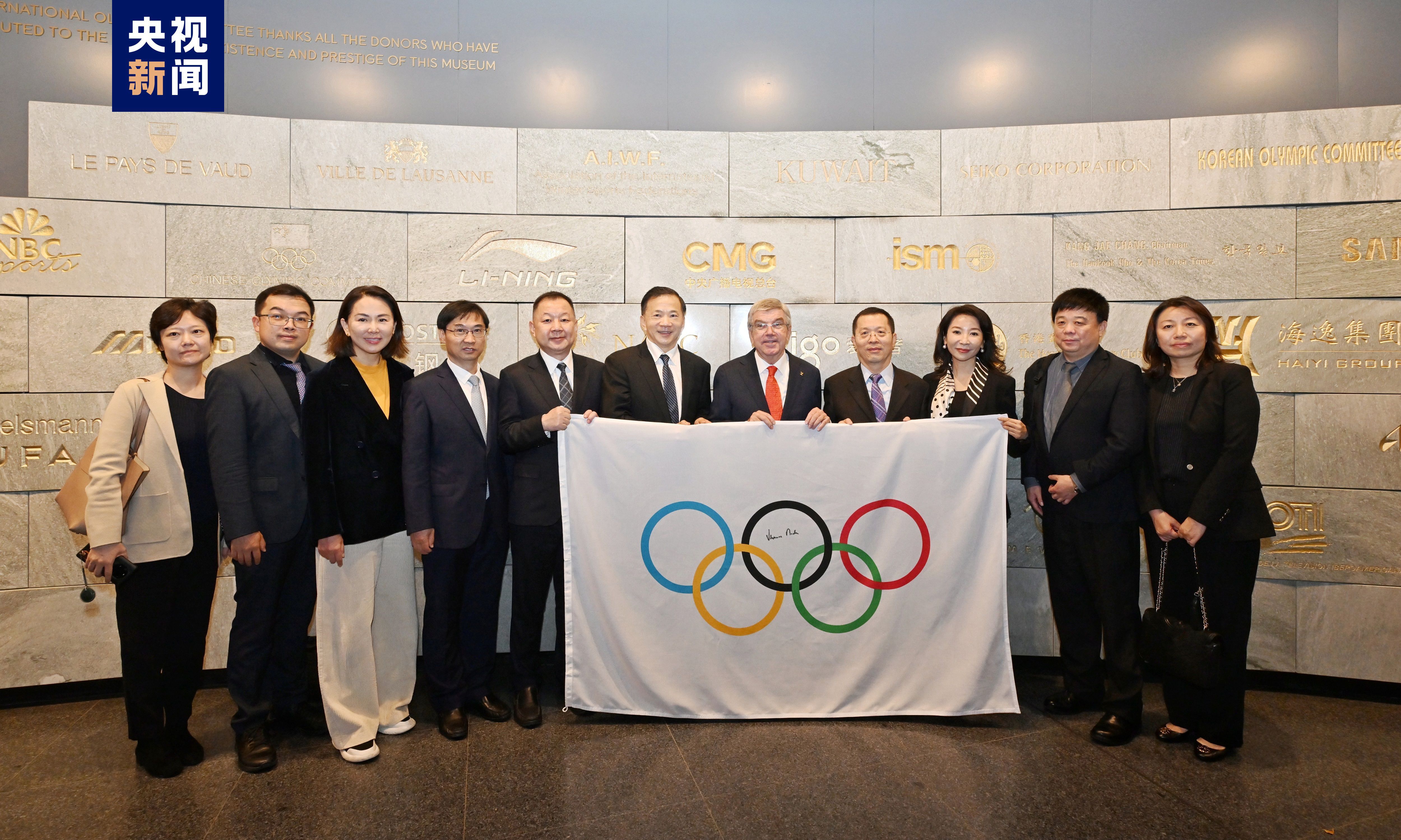 在瑞士洛桑国际奥委会总部签署合作备忘录总台
