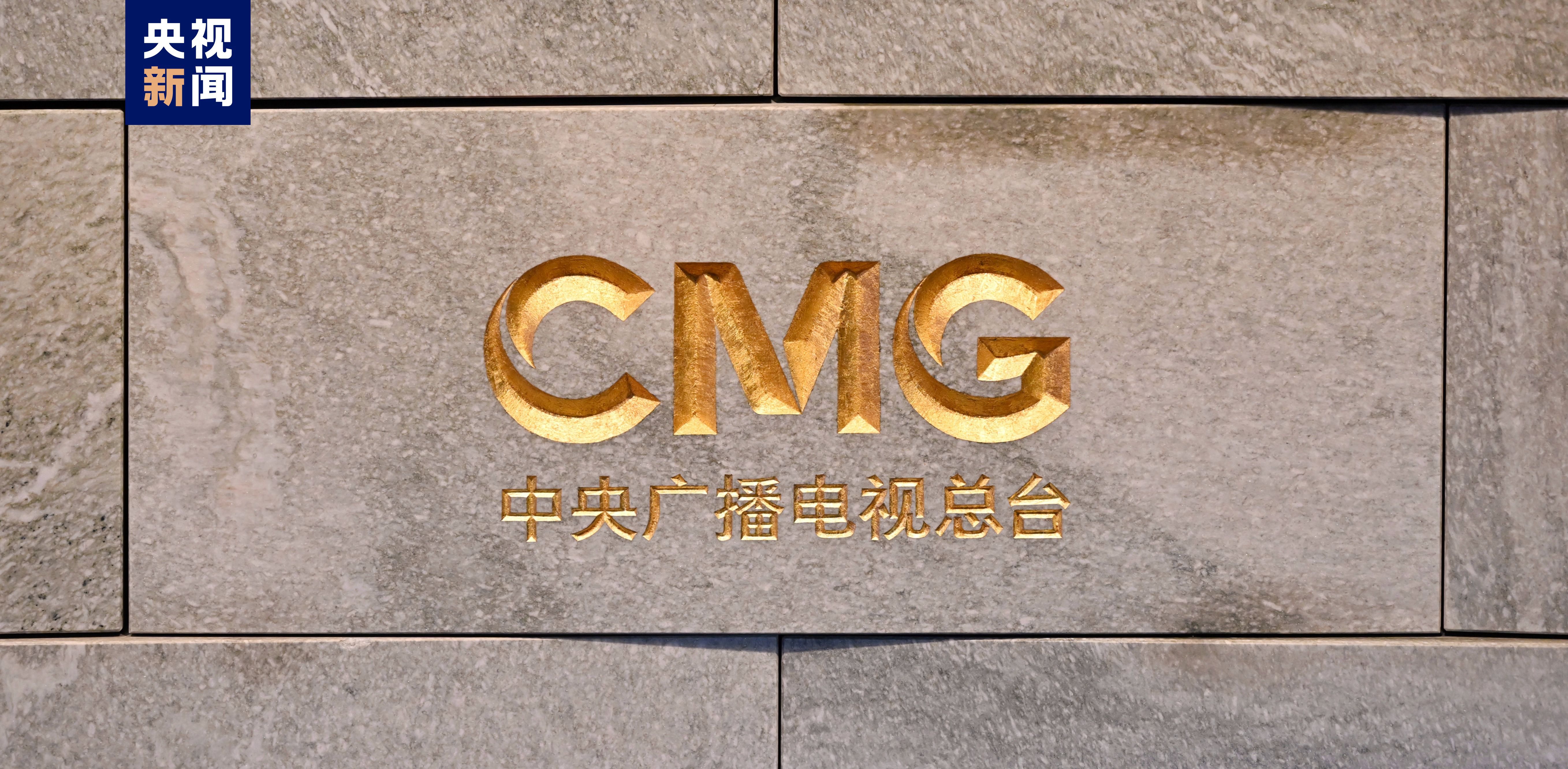 在瑞士洛桑国际奥委会总部签署合作备忘录总台