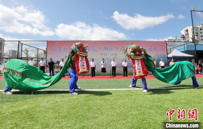 本年度海峡论坛揭幕：两