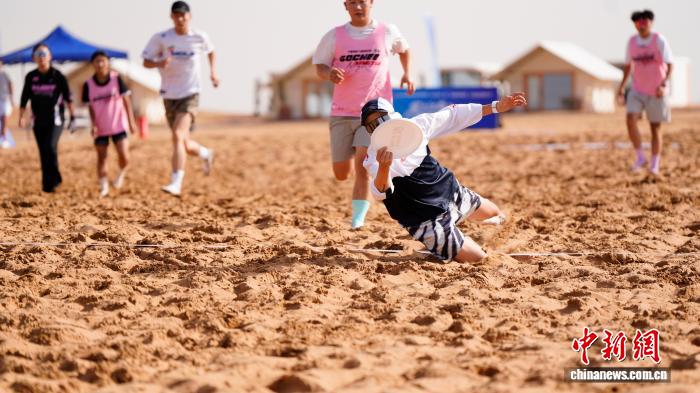 30支队伍齐聚中卫 沙漠飞盘点燃大漠运动热潮