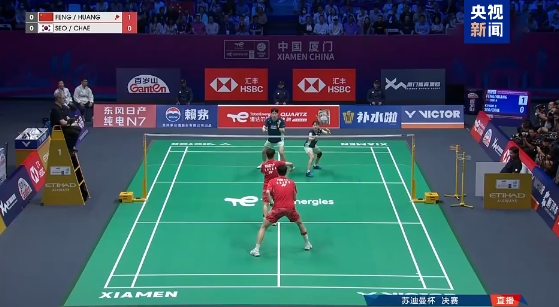 中国羽毛球队苏迪曼杯四连冠夺冠，14次登顶创历