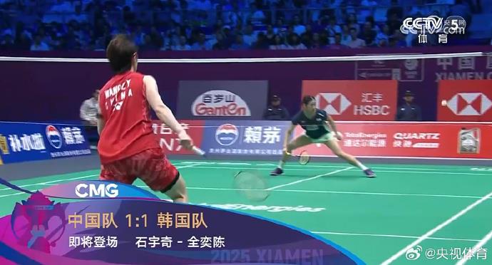 中国羽毛球队苏迪曼杯四连冠夺冠，14次登顶创历