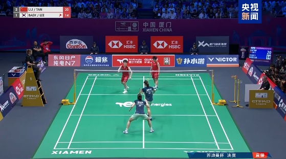 中国羽毛球队苏迪曼杯四连冠夺冠，14次登顶创历