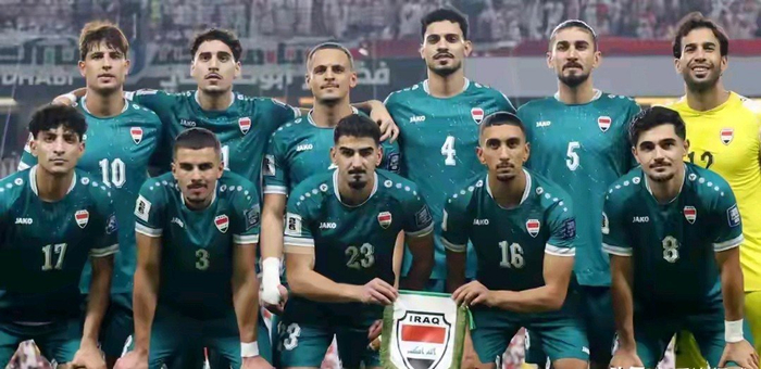 伊拉克男足30小时生死奔赴，为世界杯命运孤注一